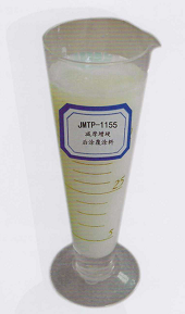JMTP-1155 减摩增硬水性二合一透明后涂覆涂料